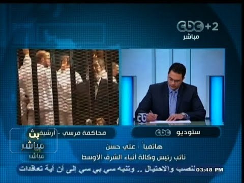#بث_مباشر | إحالة #مرسي و قيادات إخوانية إلى الجنايات بتهمة #التخابر و #الإرهاب