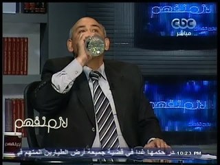 #لازم_نفهم | مسئول الحكومة يشرب المياه المثيرة للجدل كاختبار لها على الهواء