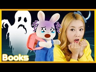 [생활동화] 엘리의 '으악 귀신이다!' l 캐리앤 북스