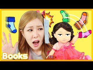 [영어 동화] 줄리의 '양말 한짝이 어디 갔을까? '이야기 | 캐리 앤 북스
