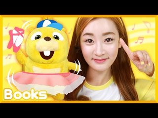 [생활동화] 엘리의 '발레하는 두다' 이야기 | 캐리 앤 북스