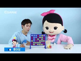캐빈과 꼬마 캐리의 커넥트 포 입체사목 대결로 초콜릿 가져가기 놀이 l 캐리앤 플레이
