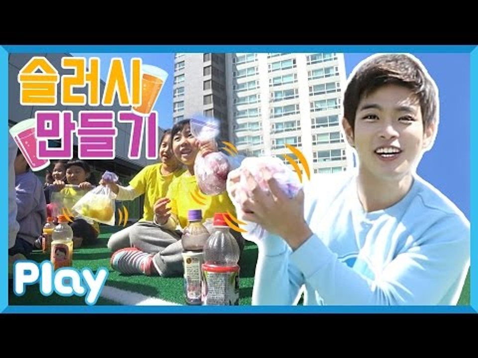 캐빈의 청라 캐리 키즈카페에서 슬러시 만들기 놀이 l 캐리앤 플레이