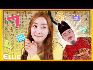 [생활동화] 엘리의 '예쁜 말을 써요' 이야기 | 캐리 앤 북스