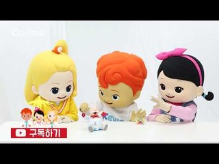 엘리와 캐빈, 캐리의 배터져 주방장 보드게임 장난감 놀이 l 캐리 앤 플레이