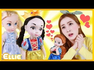 [생활동화] 엘리의 '공주는 힘들어!' 이야기 | 캐리 앤 북스