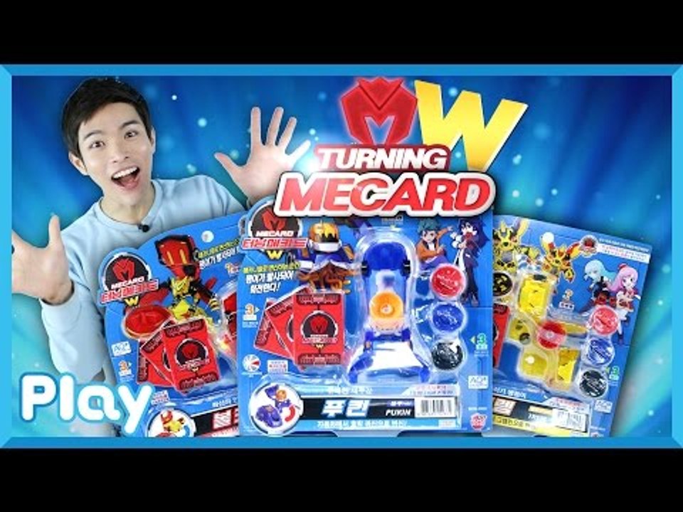 터닝메카드W 시즌2 슈팅메카니멀 푸킨 볼카 트렘 자동차 장난감 변신 놀이 l 캐리앤 플레이