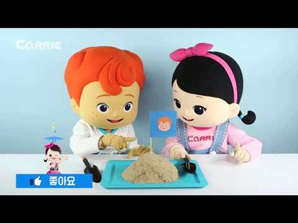 꼬마 캐빈과 꼬마 캐리의 모래 뺏기 피카츄 찾기 대결 놀이 l 캐리앤 플레이