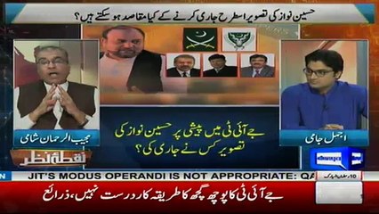 Nuqta e Nazar - 5th June 2017