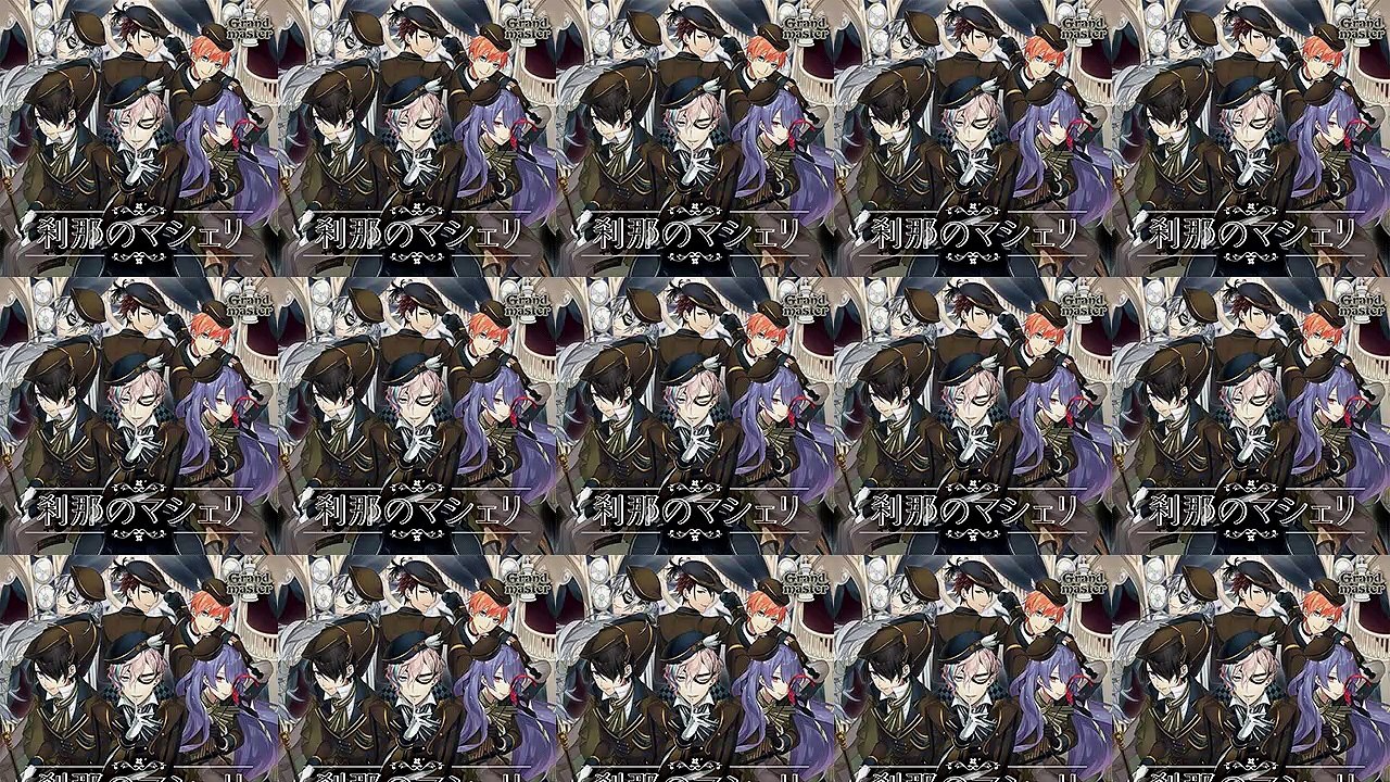 Setsuna no Ma Chérie - Grandmaster