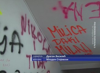 GRAFITI ISPRED PORODILIŠTA, 5. jun 2017. (RTV Bor)