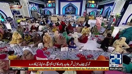 Ramzan Ishq Hai – 5th June 2017