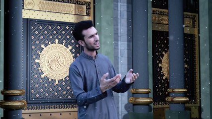 Pashto New Naat 2017 Akbar Ali Khan - Shahr e Ramadan