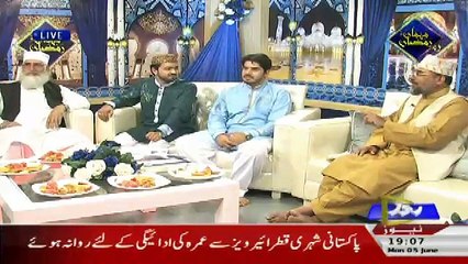 Mehman Ramzan On Roze Tv – 5th June 2017