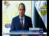 #غرفة_الأخبار | السيسي : لا يمكن المزايدة على دور السعودية في خدمة الحجيج