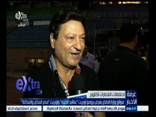 #غرفة_الأخبار | موقع وزارة الدفاع يعرض برومو أوبريت " عناقيد الضياء "و " مصر المكان والمكانة "