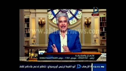 الإبراشي - دريم