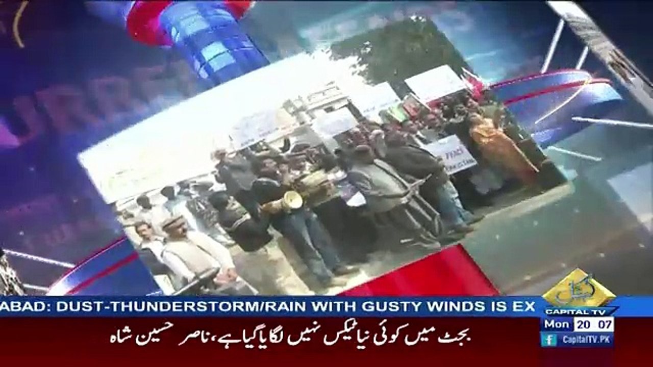 Awaam– 5th June 2017