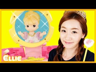 [생활동화] 엘리의 '거울 속에 라푼젤' 이야기 | 캐리 앤 북스