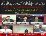 Talal Chaudhary Response On Hussain Nawaz JIT Pic Leaked