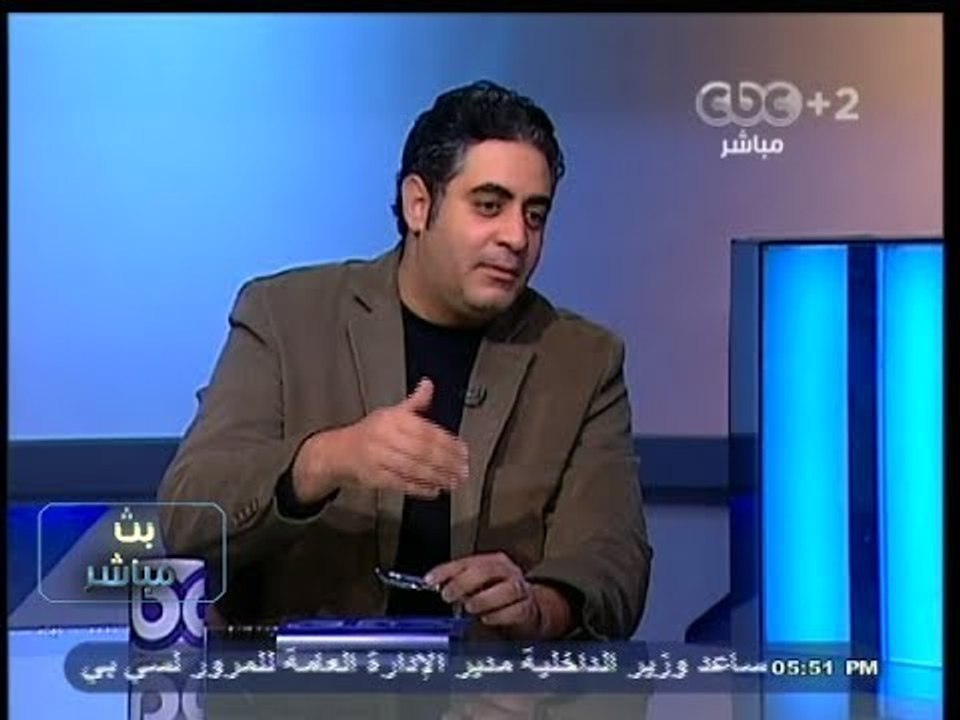 #بث_مباشر | تداعيات اندماج حزبي المصريين الأحرار والجبهة الديموقراطية | الجزء الأول