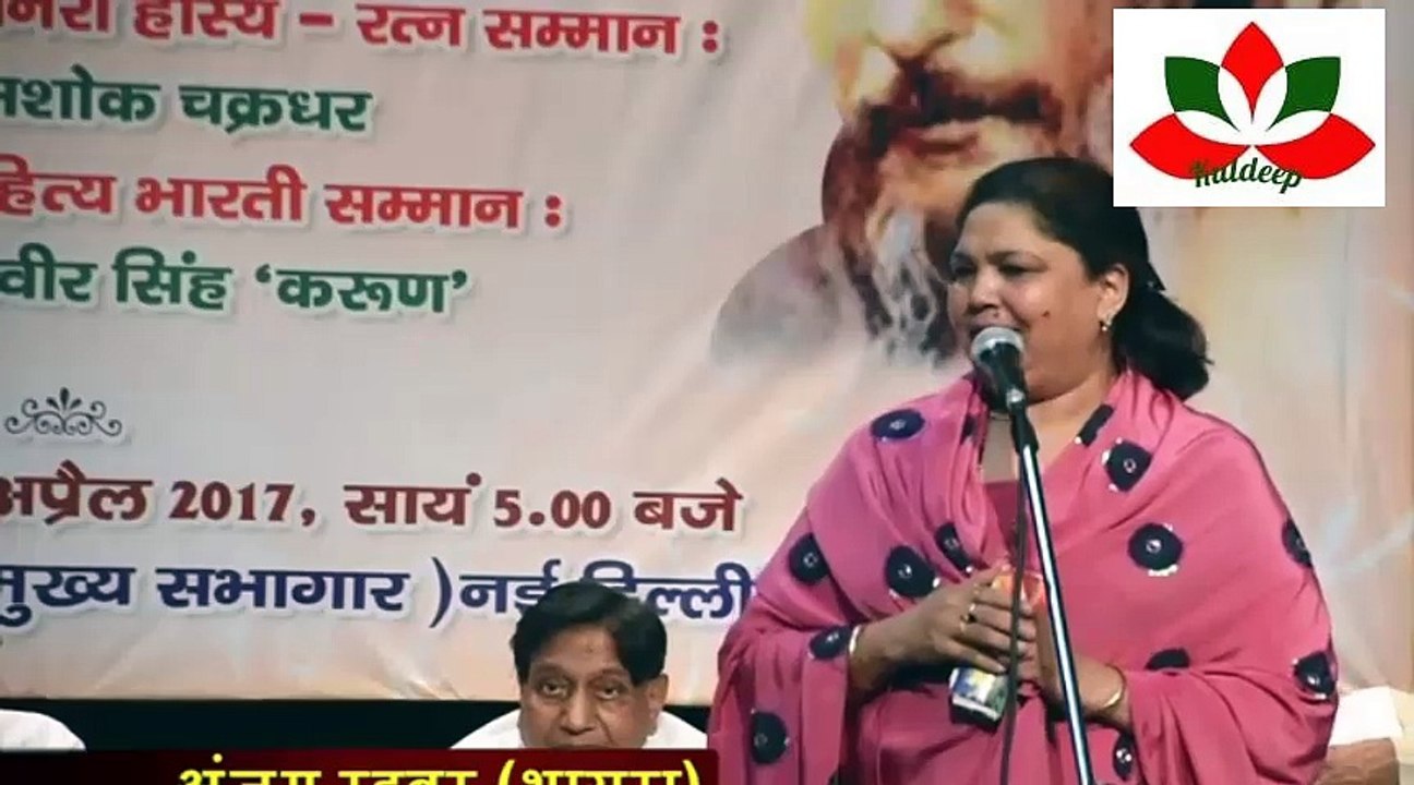 छुक-छुक - 2 रेल चली है जीवन की - हिंदी भवन कविसम्मेलन - Anjum Rehbar अंजुम रहबर