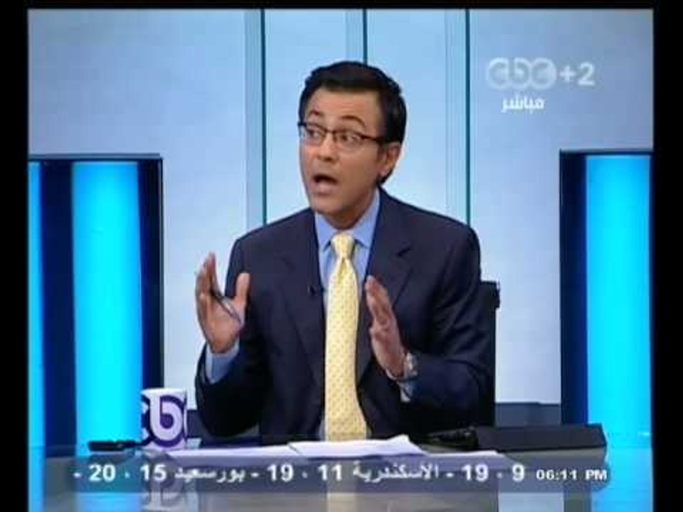 #بث_مباشر | تداعيات اندماج حزبي المصريين الأحرار والجبهة الديموقراطية | الجزء الثاني