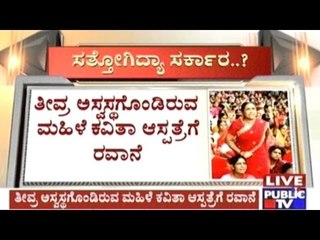 More & More Anganwadi Workers Continue To Fall Sick During Protest