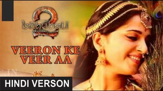 Bahubali 2 || Veeron Ke Veer Aa Full Song || New Hindi Video 2017 || Prabhas and Anushka