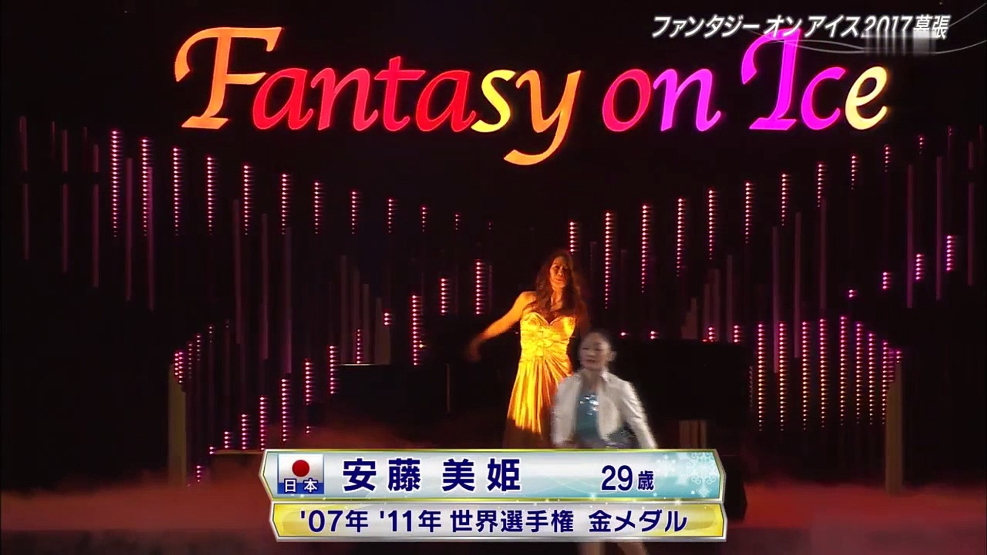 まとめ買い歓迎 Fantasy On Ice 22ペアチケット 安いそれに目立つ Roonstaal Com