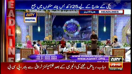 Headlines 2200 5th June 2017