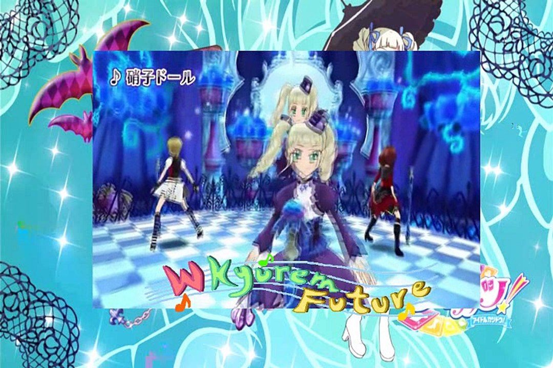 Glass Doll TV Size Spanish FAILdub