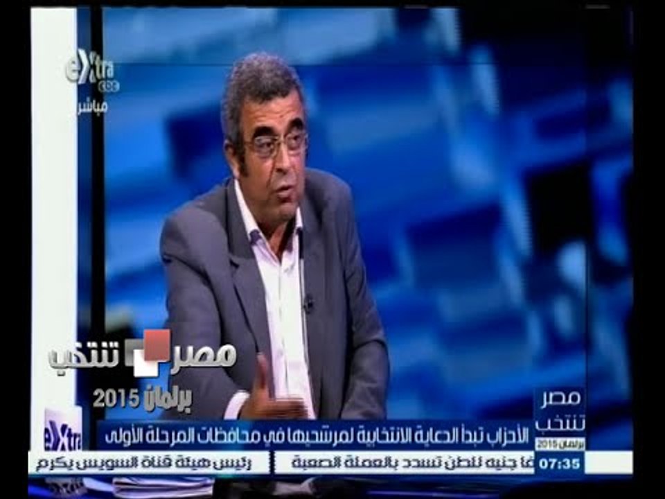 #مصر_تنتخب |  الأحزاب تبدأ الدعاية الانتخابية ل...