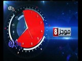 #غرفة_الأخبار | موجز أخبار الثامنة مساءً | 4 أكتوبر 2015