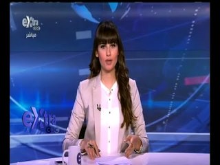 #غرفة_الأخبار | جولة أخبارية مع #‬نانسي‪_‬نور | 4 أكتوبر 2015