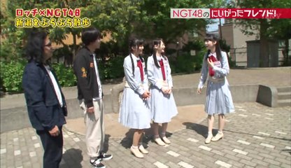NGT48のにいがったフレンド！20170605