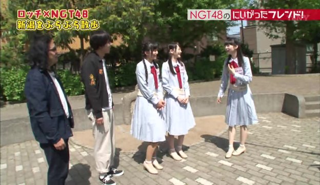 NGT48のにいがったフレンド！20170605