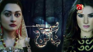 Pakistani Nagin Episode 04 Geo Kahani