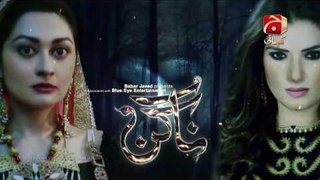 Pakistani Nagin Episode 03 Geo Kahani