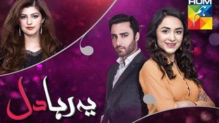 Yeh Raha Dil Episode 17 Full 5 June 2017 HUM TV Drama