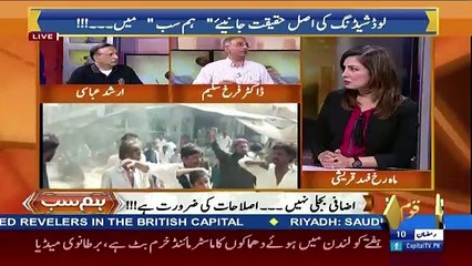 HumSub – 5th June 2017