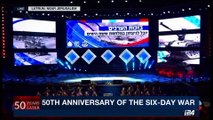 THE SIX DAY WAR | President Rivlin speaks at Armored  Corps Museum  |  Monday, June 5th 2017