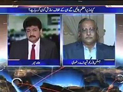 Justice (R) Rasheed A Rizvi Stance On Hussain Nawaz Leaked JIT Investigation Picture