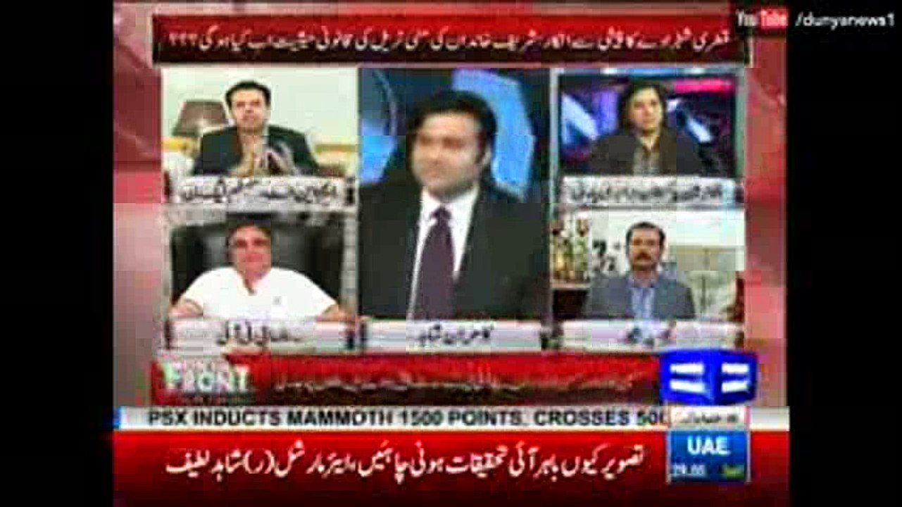 PMLN Leader Tallal Ch Grilling So Called Defence Minister Shahid Latif