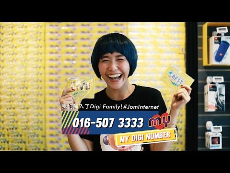 MY Digi number 016-507 3333！add了你就是MY FM VIP