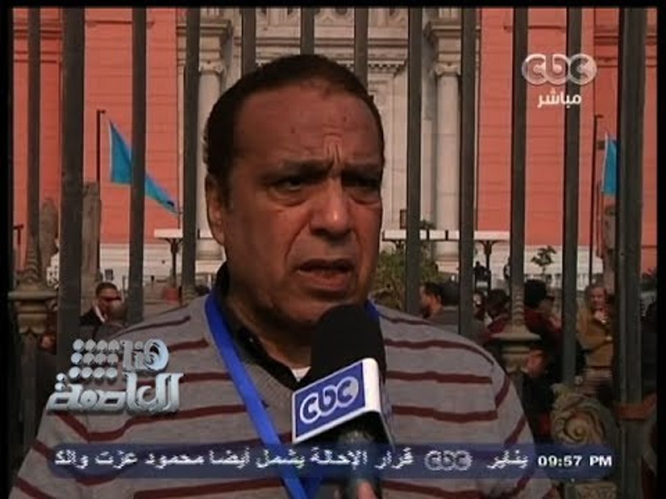 #هنا_العاصمة | المتحف المصري وإطلاق مبادرة " #مصر بينا أحلى " لتنشيط السياحة