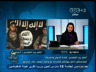 #بث_مباشر | أنصار بيت المقدس لقادة الجيش ‫:‬ سنذبحكم داخل بيوتكم كالخراف لو وافق الشعب على #الدستور