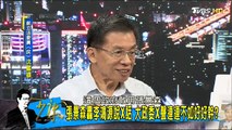 20170605 少康戰情室 02