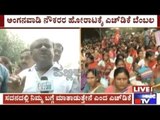 H.D.Kumaraswamy Visits Protest Spot, Talks To Anganwadi Workers