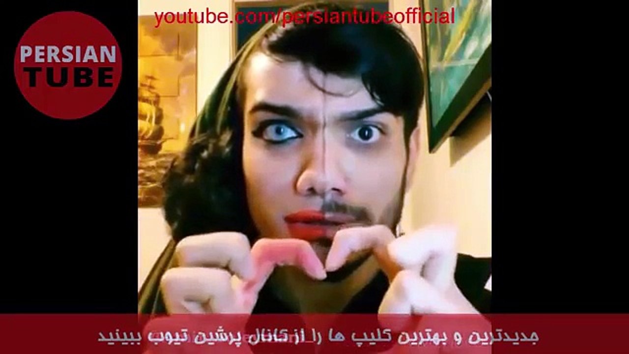 New Persian Dubsmash 2016 Vol.7- دابسمش های جدید ایرانی -